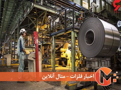 وضعیت ناپایدار تولیدات صنعتی در جهان