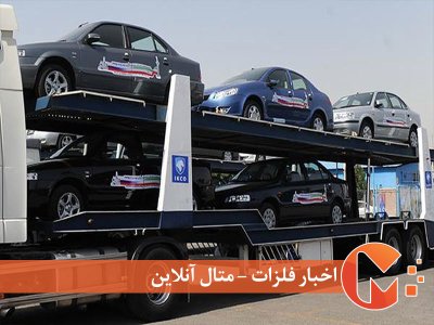 ونزوئلا جدیدترین مقصد صادرات خودرو
