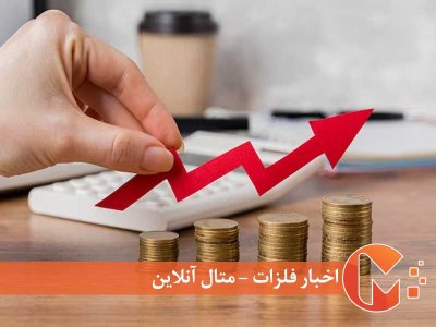 چرایی مهم بودن ثبات اقتصادی
