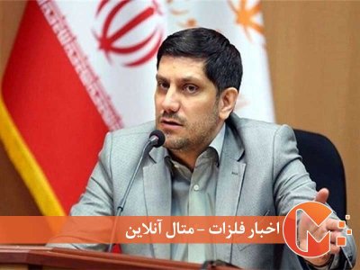 توافق صنف طلا با ثبت آمار معاملات