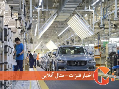 خودروسازان و معادن جهان