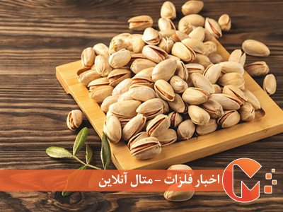 بزرگترین خریداران طلای سبز ایران