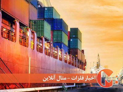 بزرگترین مشتریان محصولات ایران