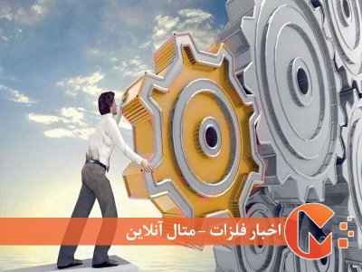 علت فاصله تورم تولید و مصرف