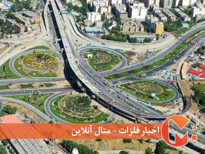 ارزانترین و گرانترین شهرهای جهان