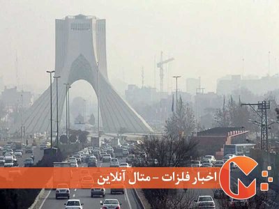 ارتباط آلودگی با معضلات کلان اقتصادی