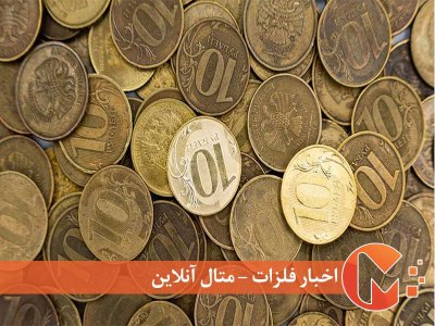 کاهش ارزش روبل