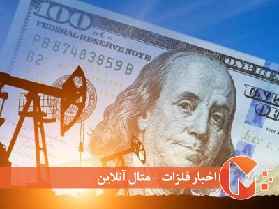 تضعیف شاخص دلار آمریکا، افزایش حمایت از قیمت مس