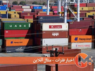 افت ۷‌درصدی واردات کالاهای اساسی