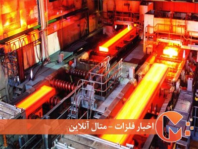 تلاش غرب و شرق در افت بهای فلزات