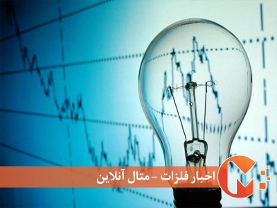 وضعیت برق صنایع در تابستان
