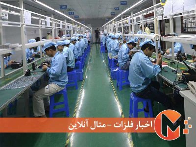 پایان عصر نیروی کار ارزان