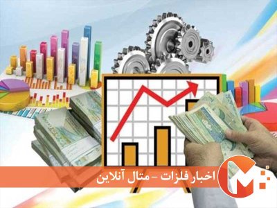 موتور اقتصاد کشور