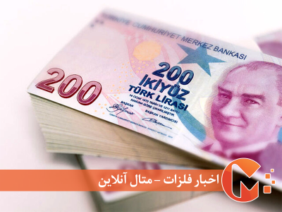 سقوط لیر ترکیه