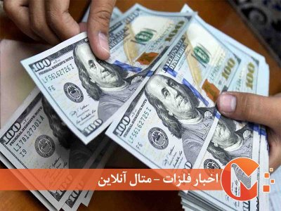 ریزش قیمت دلار