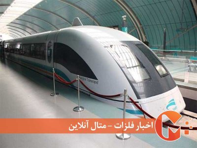سریعترین قطارهای جهان