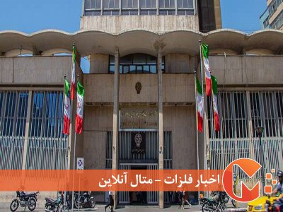 نخستین معدن هوشمند مس