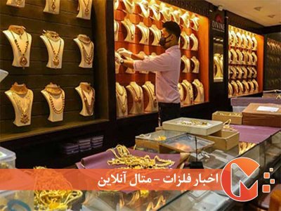 آینده بازار طلا بعد از جریان مالیات
