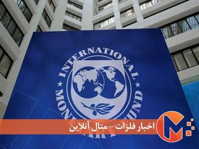 چشم‌انداز اقتصاد جهانی ضعیف است