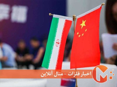 رشد صادرات نفت ایران به چین