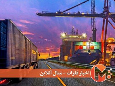 رشد واردات آمریکا از ایران