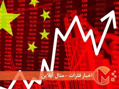 پیشرفت در دومین اقتصاد بزرگ جهان