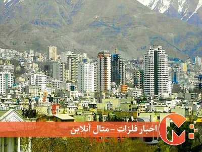 بازار مسکن در آستانه تحولی بی سابقه