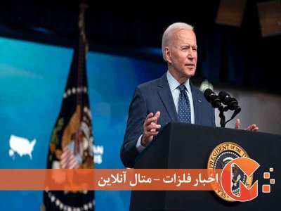 تغییر مهم برنامه آمریکا درباره ایران