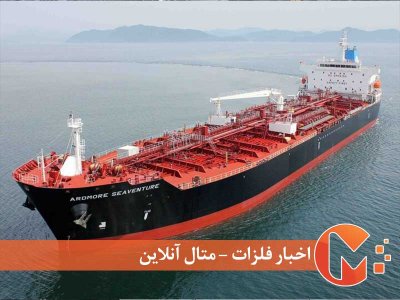 بزرگترین صادرکننده نفت به چین