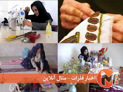 کم هزینه ترین اشتغال زایی