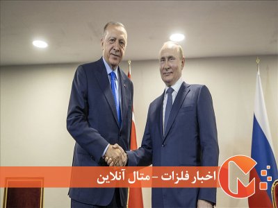 پیوند اردوغان و پوتین