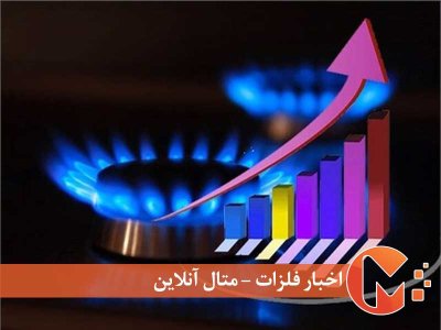 اقتصادی‌ترین نسخه درمان نـاترازی گاز