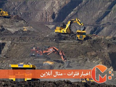 مهمترین چالش های صنعت معدن