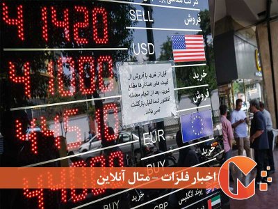 واکنش منفی بازارها به خبر توافق
