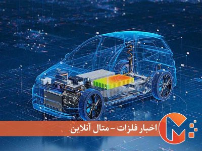 چالش جدید خودروهای الکتریکی