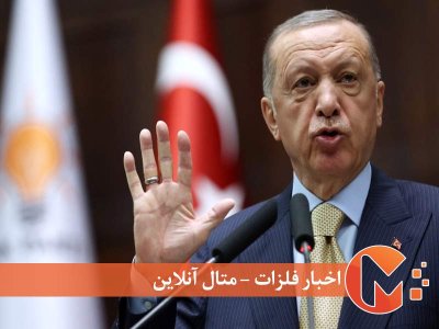 قانون اساسی جدید در ترکیه
