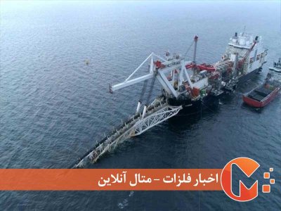 تصمیم جدید وزارت انرژی روسیه