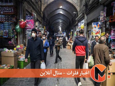 موج گرانی جدید