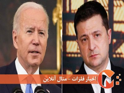 پنجره جدیدی برای پایان جنگ اوکراین