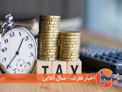 سال آینده و درآمدهای مالیاتی دولت