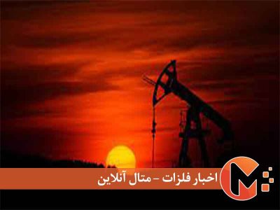 غروب نفتی خاورمیانه