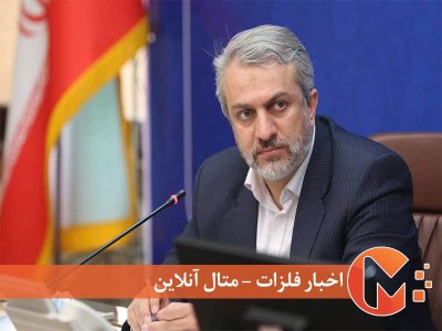 عملکرد وزیر صمت در حوزه فولاد