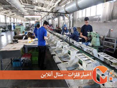 نهادهای تولیدی در بودجه سال آینده