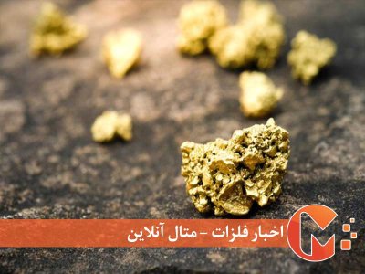 چشم‏‏‌انداز فلزات گرانبها