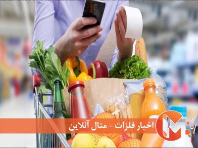 علت افزایش تورم ماهانه مردادماه