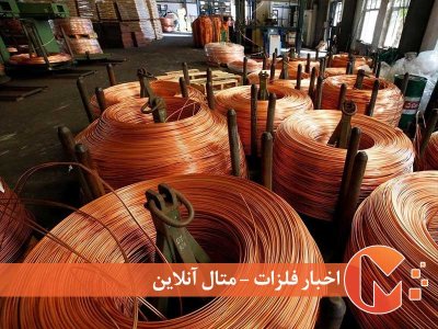 بازگشت مس به کانال ۸‌هزار دلار