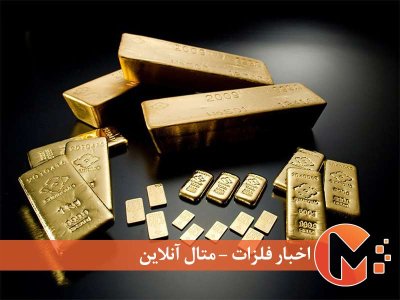 صعود طلای جهانی