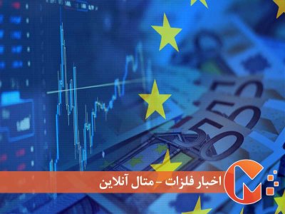 صعود بزرگترین اقتصاد منطقه یورو