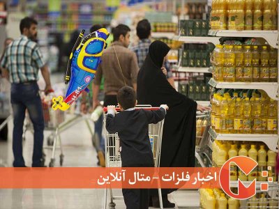 تهدید جدی اقتصاد ایران