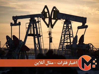 وضعیت غول‌های نفتی اروپایی